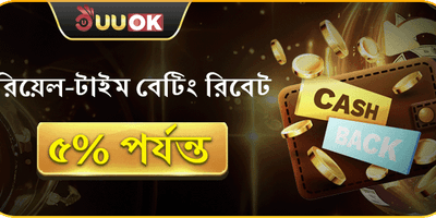 সাপ্তাহিক ফ্রি স্পিন অফার promotion